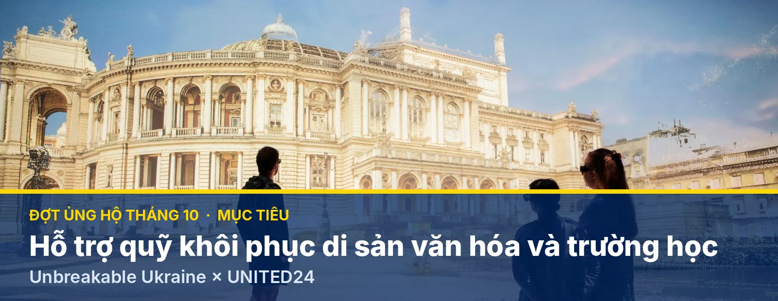 Đợt ủng hộ tháng 10 – Mục tiêu: Hỗ trợ quỹ khôi phục di sản văn hóa và trường học, Unbreakable Ukraine × UNITED24
